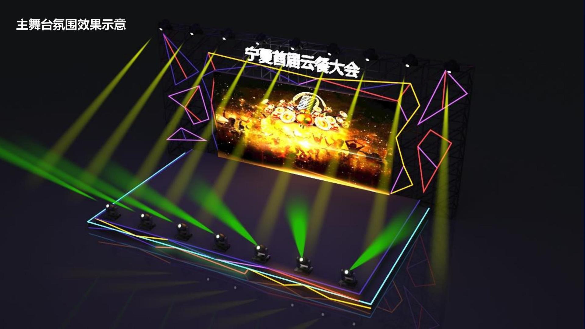 豪门国际与国家大剧院达成战略合作