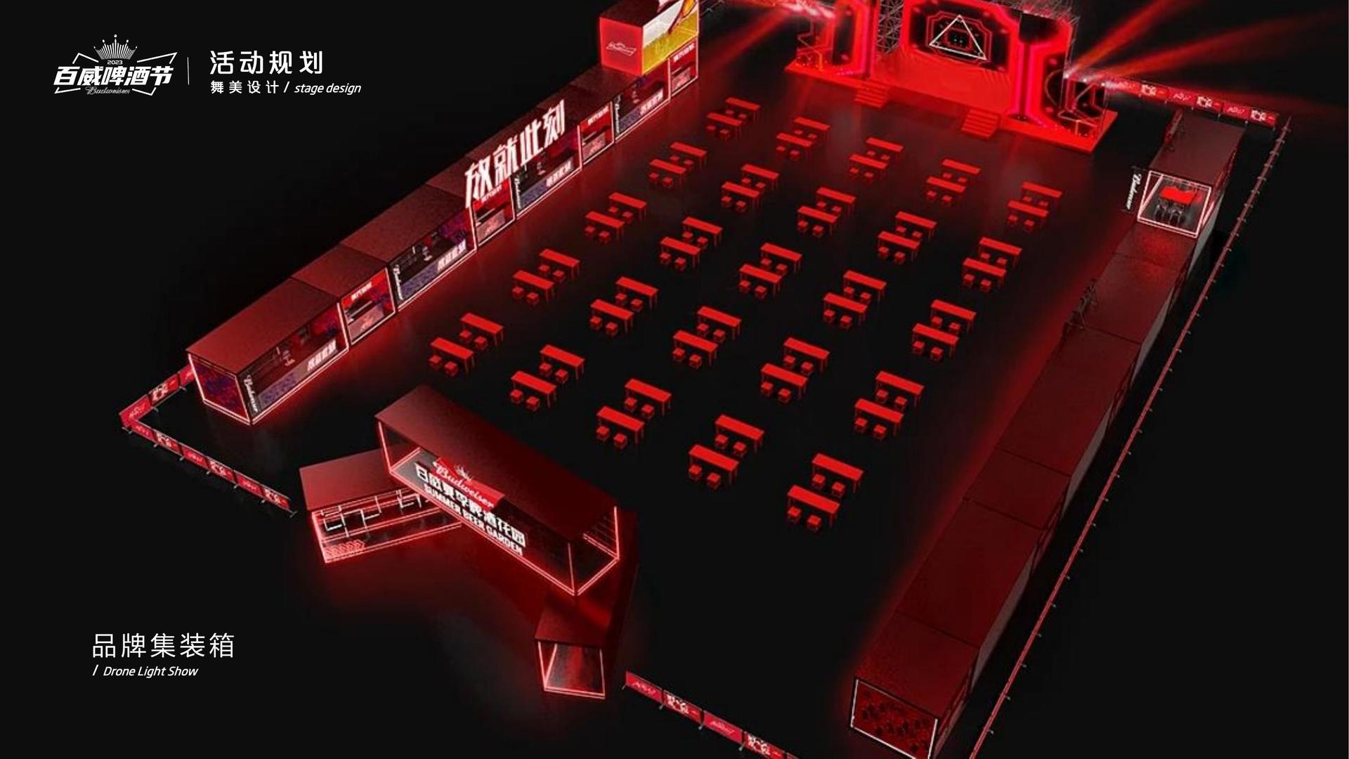 豪门文化完成重点文化项目阶段性成果发布